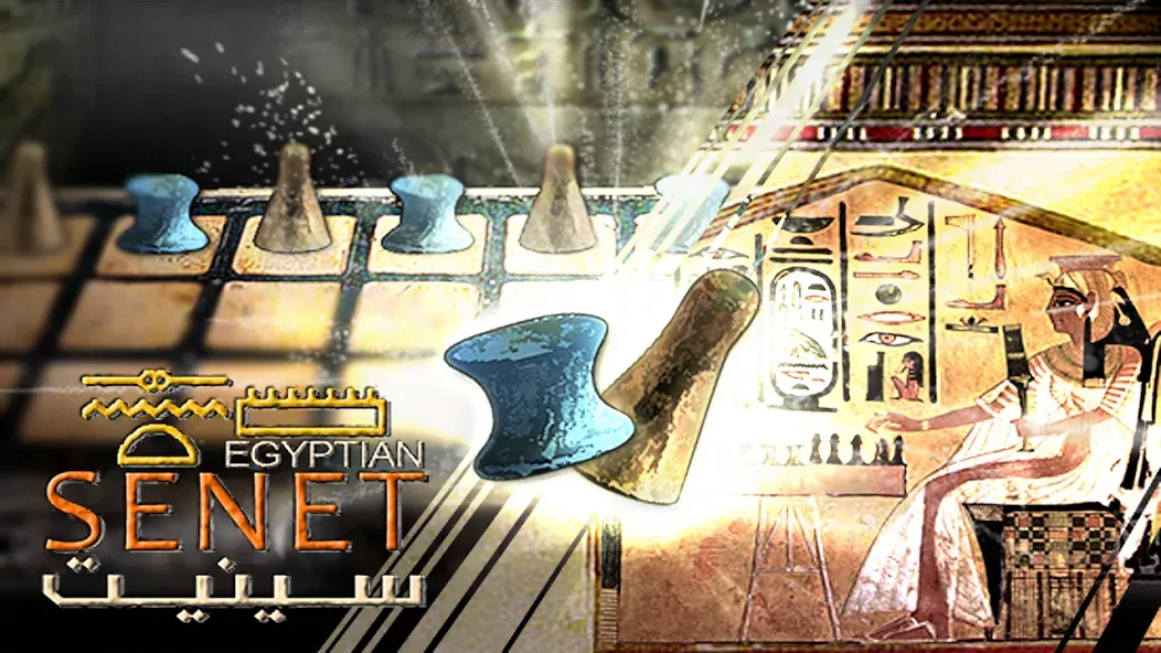 Взломанная Egyptian Senet (Ancient Egypt] на Андроид — Открыты все поля и фишки — скриншот 1