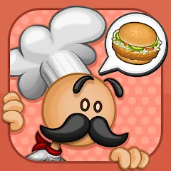 Papa Louie Pals — Взломанная версия (Безлимитные монеты и все наряды)