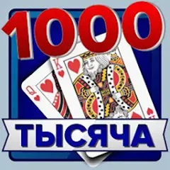 Скачать взлом Тысяча на Андроид — Бесконечные монеты и бонусы