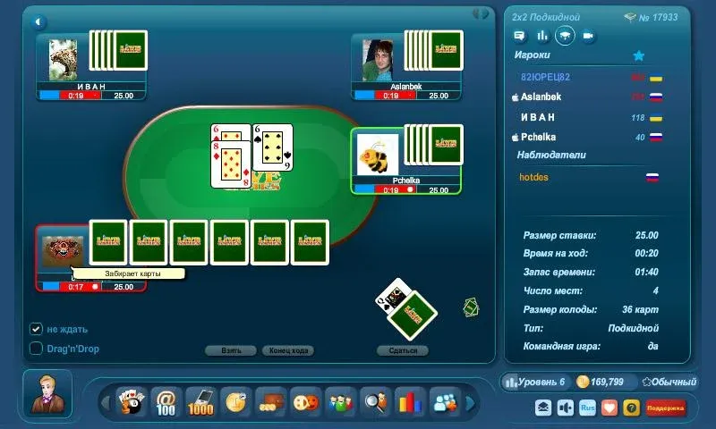 Online Play LiveGames (Мод Безлимитные монеты и премиум-игры) — скриншот 5