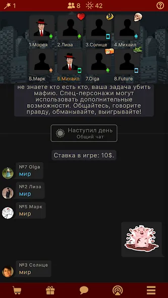 Мафия Клуб (Мод Неограниченные деньги и энергия) — скриншот 1