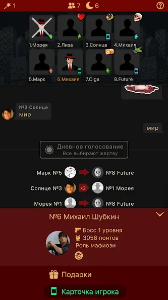 Мафия Клуб (Мод Неограниченные деньги и энергия) — скриншот 2