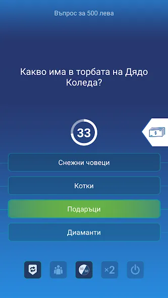 Взломанная Милионер 2023 на Андроид — Много денег и все вопросы открыты — скриншот 2 Взломанная Милионер 2023 на Андроид — Много денег и все вопросы открыты — скриншот 2