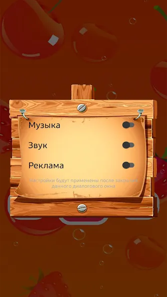 Найди Лишнее на Андроид — Подсказки без ограничений — скриншот 4