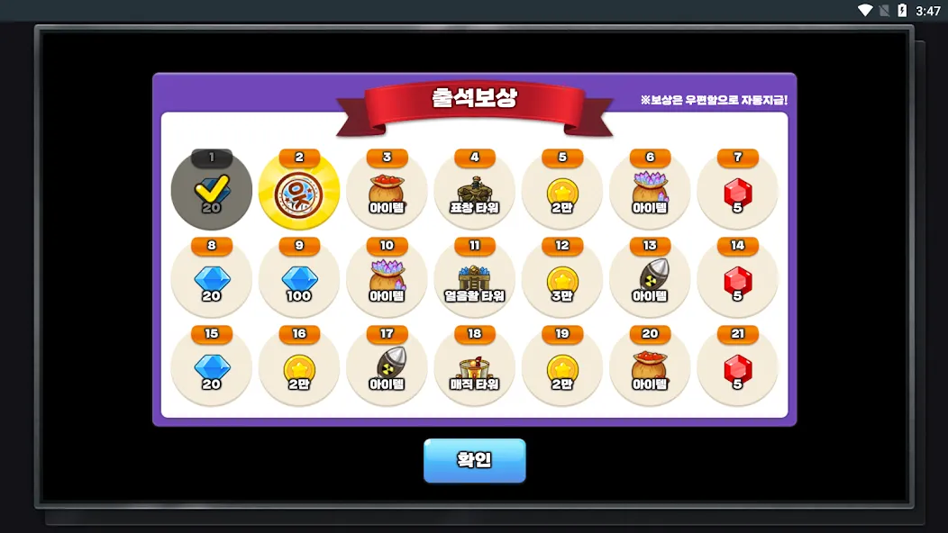 Скачать Gold Tower Defense — Безлимитные деньги и все башни открыты — скриншот 1 Скачать Gold Tower Defense — Безлимитные деньги и все башни открыты — скриншот 1