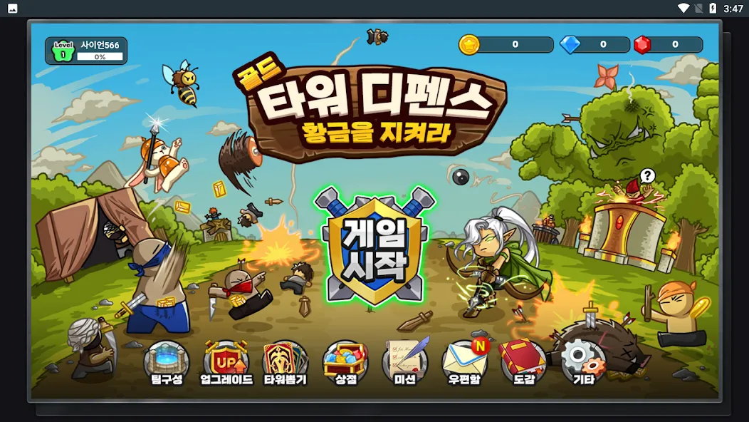 Скачать Gold Tower Defense — Безлимитные деньги и все башни открыты — скриншот 2 Скачать Gold Tower Defense — Безлимитные деньги и все башни открыты — скриншот 2