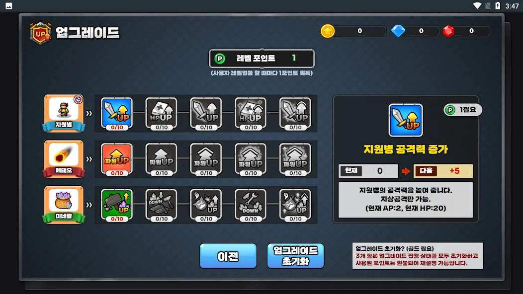 Скачать Gold Tower Defense — Безлимитные деньги и все башни открыты — скриншот 3 Скачать Gold Tower Defense — Безлимитные деньги и все башни открыты — скриншот 3