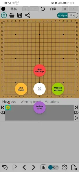 AhQ Go - Strongest Go Game AI MOD APK на Android — Усиленный искусственный интеллект го — скриншот 1