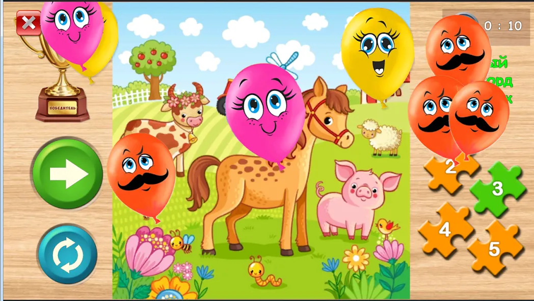 Kids puzzles - 3 and 5 years — Открыты все пазлы и уровни — скриншот 2