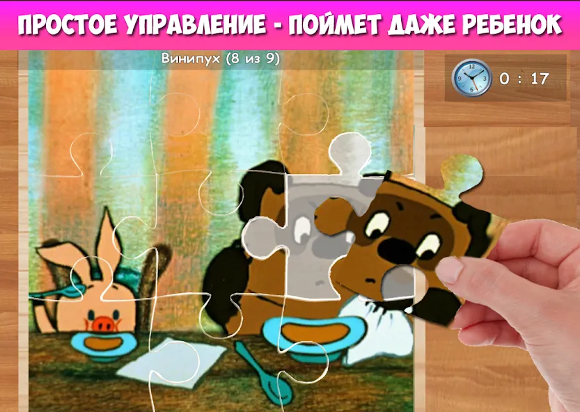 Скачать взломанную Пазлы для малышей музыкальные — Без рекламы и все пазлы открыты — скриншот 3