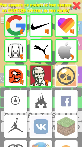 Скачать Logo quiz 2022 на Андроид — Открыты все уровни и подсказки — скриншот 4