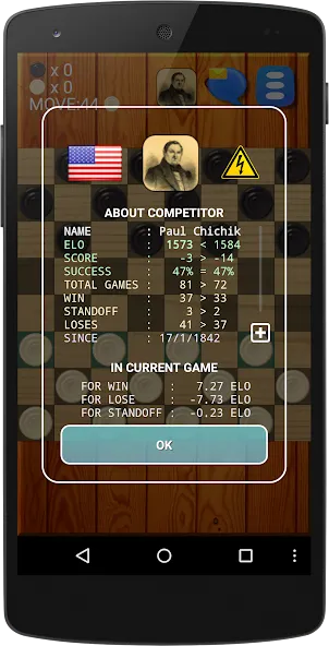 Взломанная Checkers Online на Андроид — Мультиплеер без рекламы и ограничений — скриншот 2