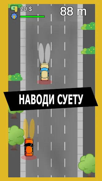 Опер: Суета и Хасанить на Андроид — Безлимитные деньги и оружие — скриншот 5