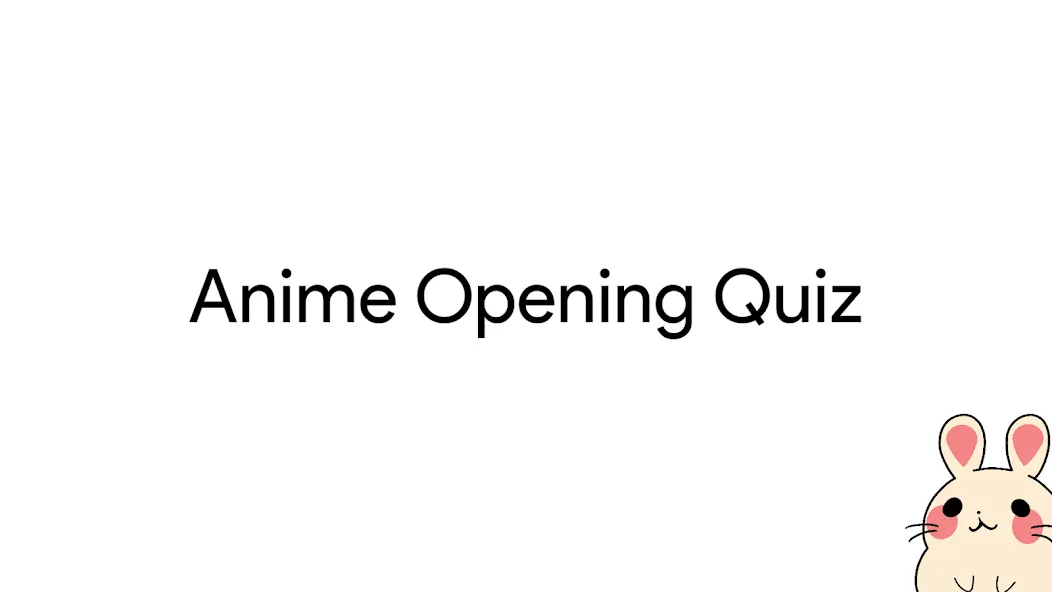 Anime Opening Quiz на Андроид — Все аниме-опенинги разблокированы — скриншот 1 Anime Opening Quiz на Андроид — Все аниме-опенинги разблокированы — скриншот 1