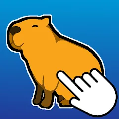 Скачать взломанную Capybara Clicker — Безлимитные монеты и ускоренная прокачка