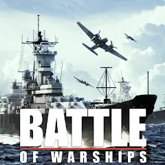 Скачать Battle of Warships: Online с модом — Безлимитные деньги и все корабли