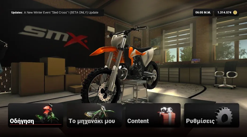 Взлом SMX: Supermoto Vs. Motocross — Безлимитные деньги и все мотоциклы открыты — скриншот 1