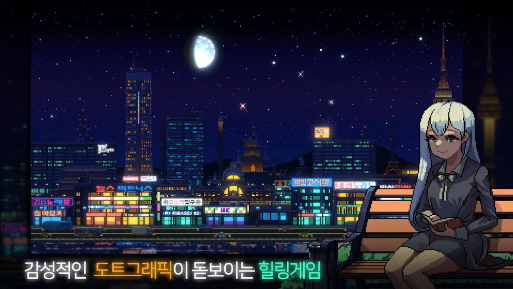 Скачать взлом Sunless City : 야경게임 на Андроид — Открыты все уровни и ресурсы — скриншот 1