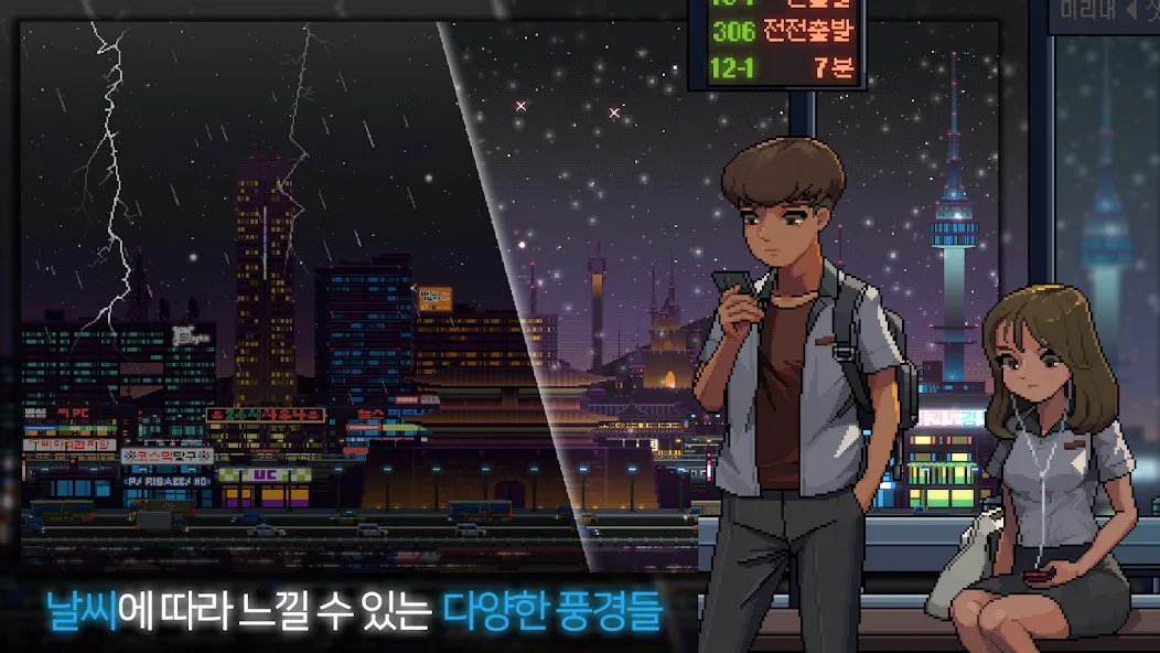 Скачать взлом Sunless City : 야경게임 на Андроид — Открыты все уровни и ресурсы — скриншот 2