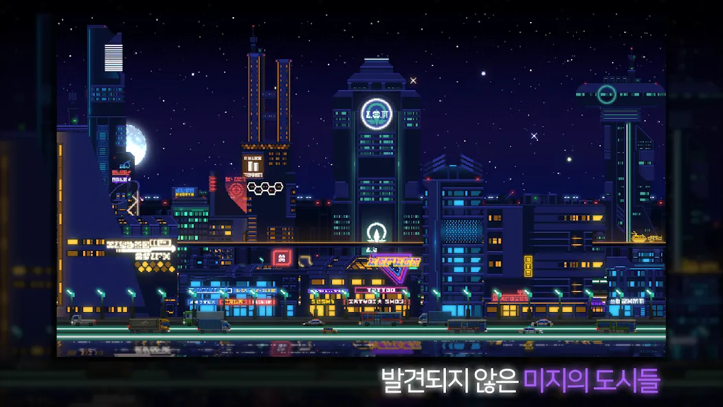 Скачать взлом Sunless City : 야경게임 на Андроид — Открыты все уровни и ресурсы — скриншот 4