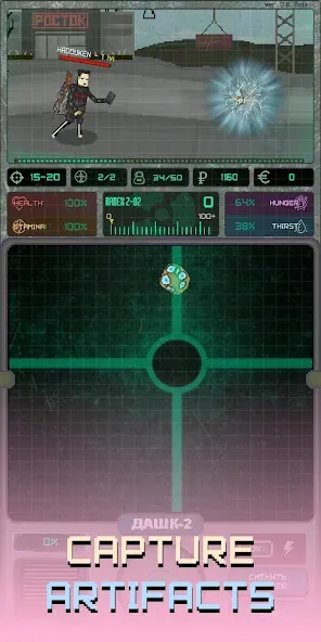Скачать Pocket ZONE — Модификация Много ресурсов и открыты все зоны — скриншот 5