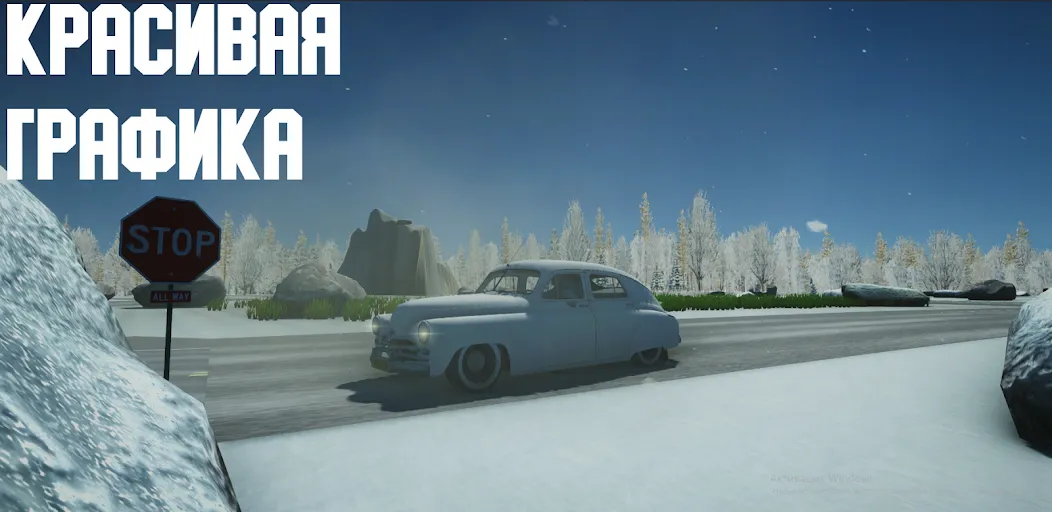 Скачать Open Car - Russia — Модификация Много денег и машин — скриншот 1