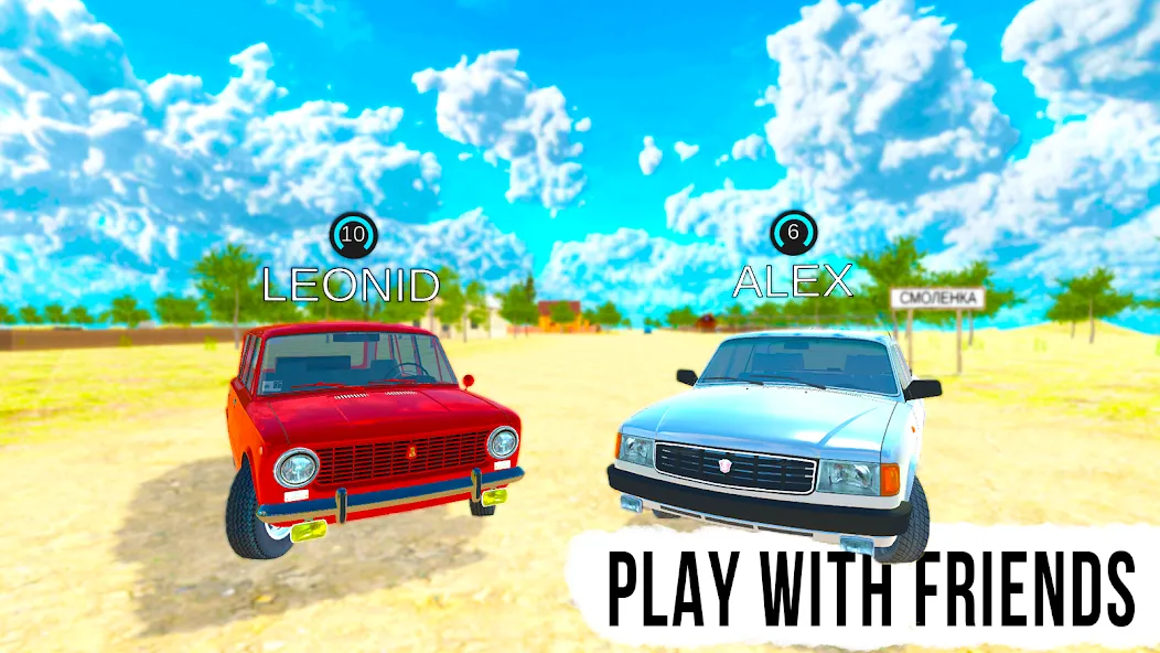 Скачать Russian Village: Online & LADA MOD APK — Безлимитные деньги и ресурсы — скриншот 2