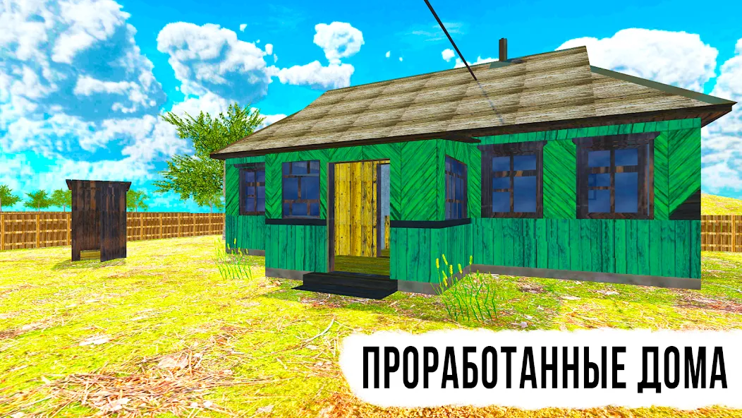 Скачать Russian Village: Online & LADA MOD APK — Безлимитные деньги и ресурсы — скриншот 5