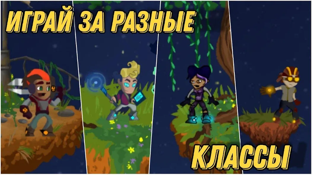 Герои Энвелла Наследие MOD APK на Android — Безлимитные деньги и ресурсы — скриншот 1 Герои Энвелла Наследие MOD APK на Android — Безлимитные деньги и ресурсы — скриншот 1