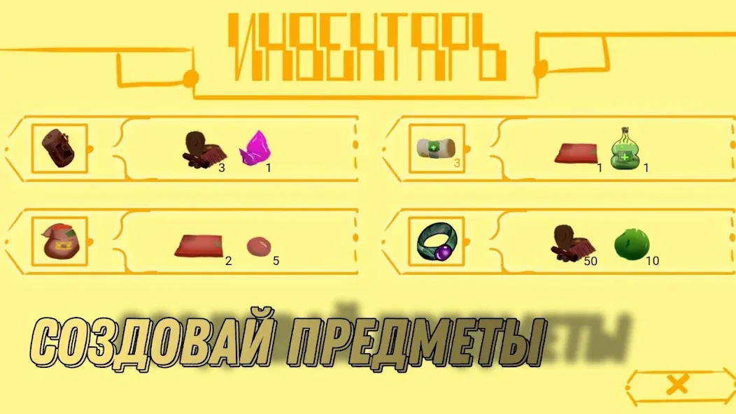 Герои Энвелла Наследие MOD APK на Android — Безлимитные деньги и ресурсы — скриншот 3 Герои Энвелла Наследие MOD APK на Android — Безлимитные деньги и ресурсы — скриншот 3