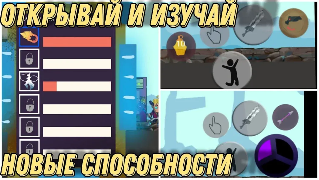 Герои Энвелла Наследие MOD APK на Android — Безлимитные деньги и ресурсы — скриншот 4 Герои Энвелла Наследие MOD APK на Android — Безлимитные деньги и ресурсы — скриншот 4