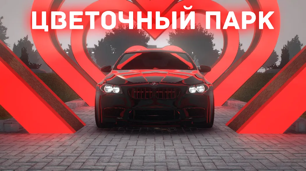 Скачать Chechnya Drive Mobile — Последняя версия (Безлимитные деньги и топливо) — скриншот 2 Скачать Chechnya Drive Mobile — Последняя версия (Безлимитные деньги и топливо) — скриншот 2