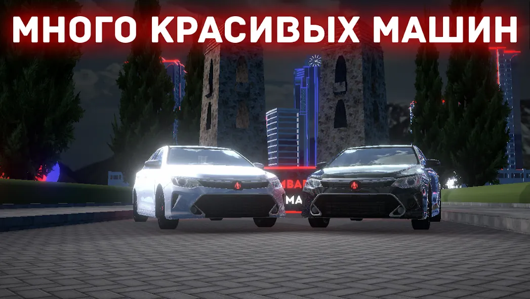 Скачать Chechnya Drive Mobile — Последняя версия (Безлимитные деньги и топливо) — скриншот 3 Скачать Chechnya Drive Mobile — Последняя версия (Безлимитные деньги и топливо) — скриншот 3
