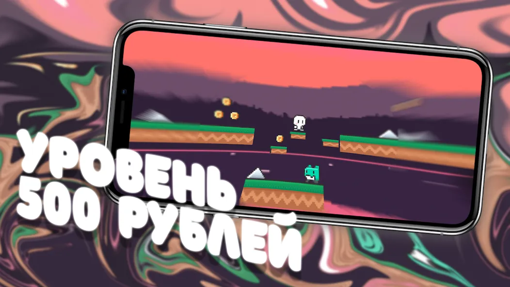 Чебупелька (Мод Много монет и все уровни открыты) — скриншот 3
