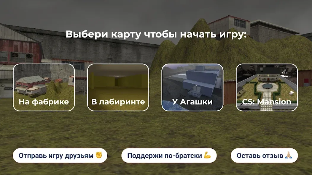 Toktama – Nextbots по-казахски Mod APK Безлимитные деньги и всё открыто — Скачать на Андроид — скриншот 5