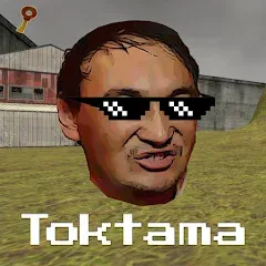 Toktama – Nextbots по-казахски Mod APK Безлимитные деньги и всё открыто — Скачать на Андроид