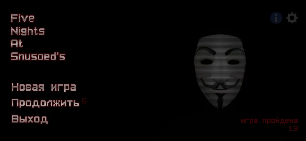 Скачать Five Nights At Snusoed's MOD APK — Выживание без страха и ограничений — скриншот 1 Скачать Five Nights At Snusoed's MOD APK — Выживание без страха и ограничений — скриншот 1