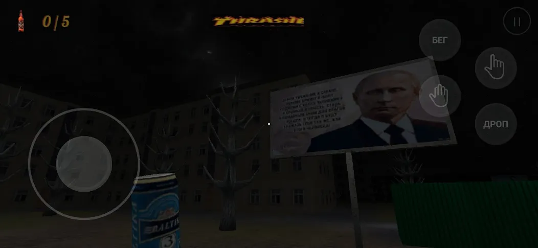 kriper2004 horror Mod APK Страшные приключения в заброшенном доме — Скачать на Андроид — скриншот 2