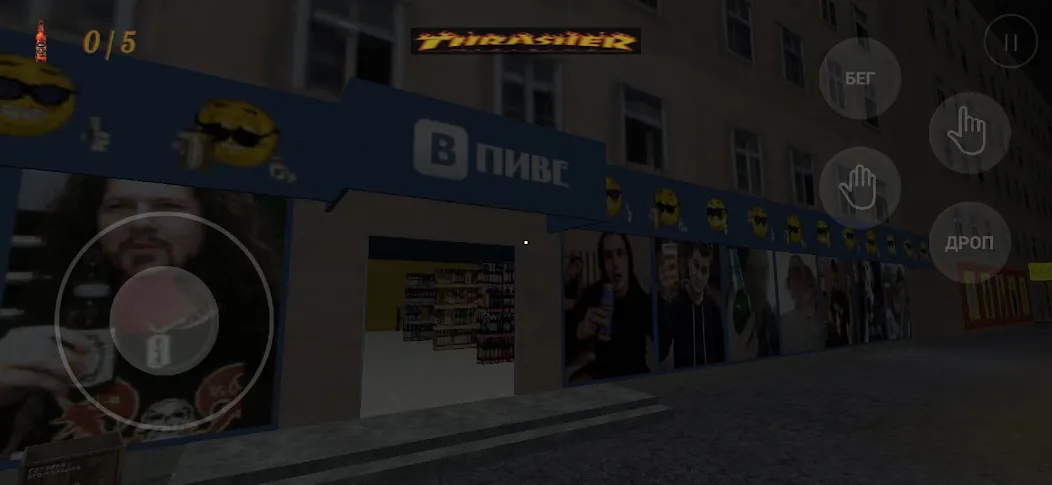 kriper2004 horror Mod APK Страшные приключения в заброшенном доме — Скачать на Андроид — скриншот 4