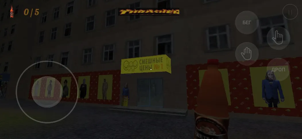 kriper2004 horror Mod APK Страшные приключения в заброшенном доме — Скачать на Андроид — скриншот 5