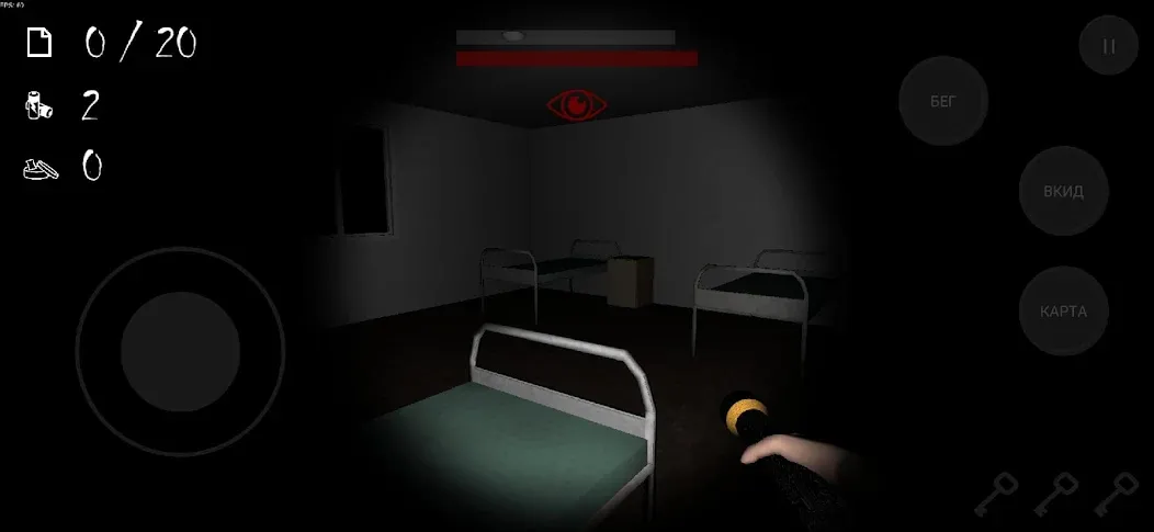 Скачать взломанную ANONYMOUS HORROR — Открыты все уровни и без рекламы — скриншот 2
