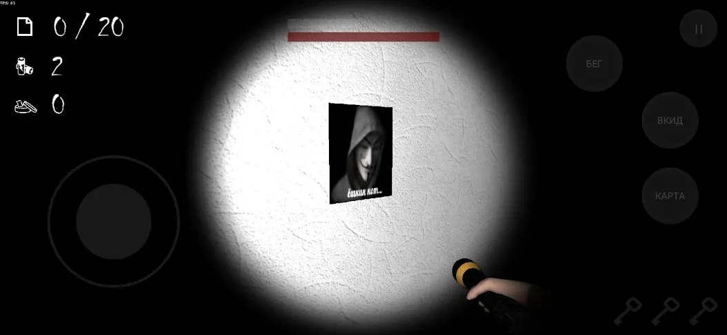 Скачать взломанную ANONYMOUS HORROR — Открыты все уровни и без рекламы — скриншот 4
