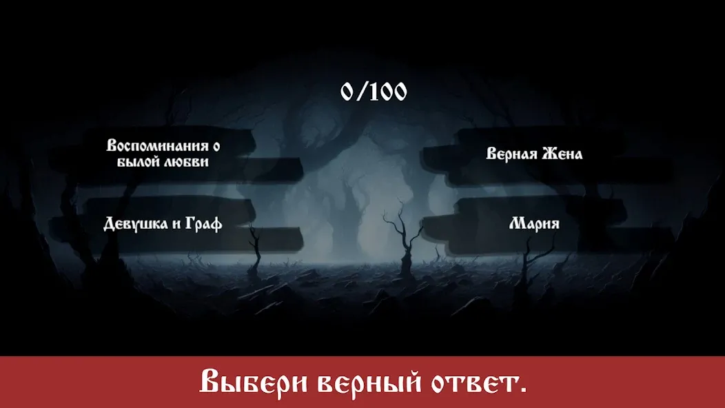 Скачать The King and the Fool (Music] на Андроид — Музыкальные треки без ограничений — скриншот 3