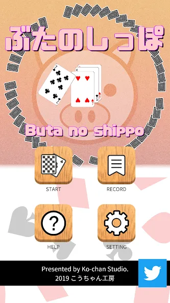 Pig tail game(Cards Game] MOD APK на Android — Безлимитные монеты и бонусы — скриншот 5