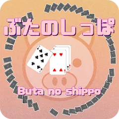 Pig tail game(Cards Game] MOD APK на Android — Безлимитные монеты и бонусы
