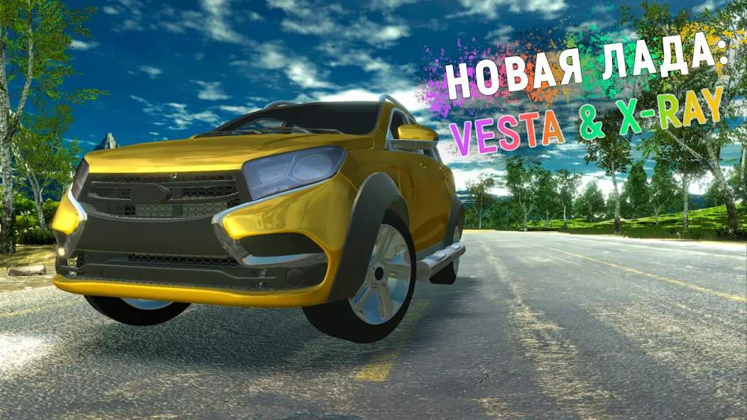 Lada - Russian Car Driving — Взломанная версия (Русские машины и открытые трассы) — скриншот 3 Lada - Russian Car Driving — Взломанная версия (Русские машины и открытые трассы) — скриншот 3