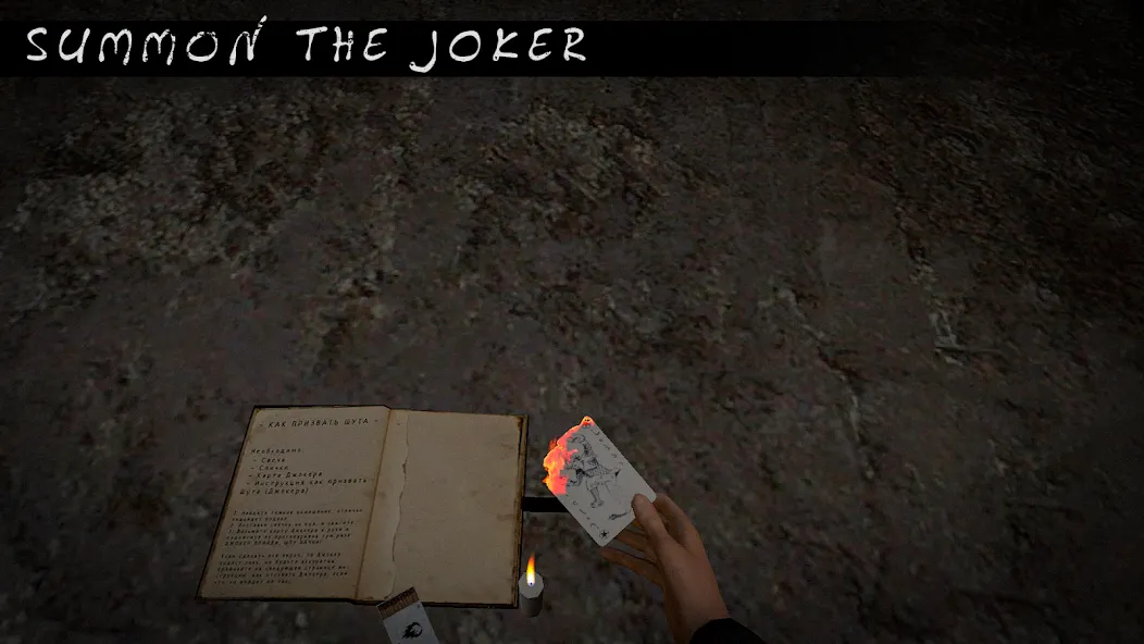 Joker Show - Horror Escape на Андроид — Мод Все уровни и подсказки открыты — скриншот 1