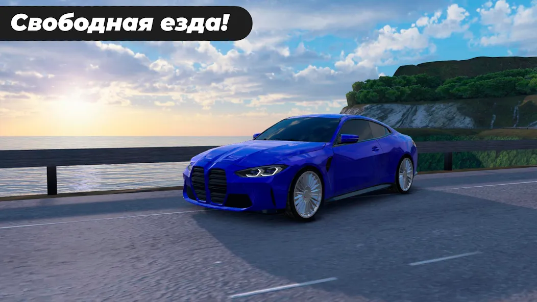 Скачать Caucasus Parking: Парковка 3D MOD APK — Безлимитные деньги и все машины открыты — скриншот 1