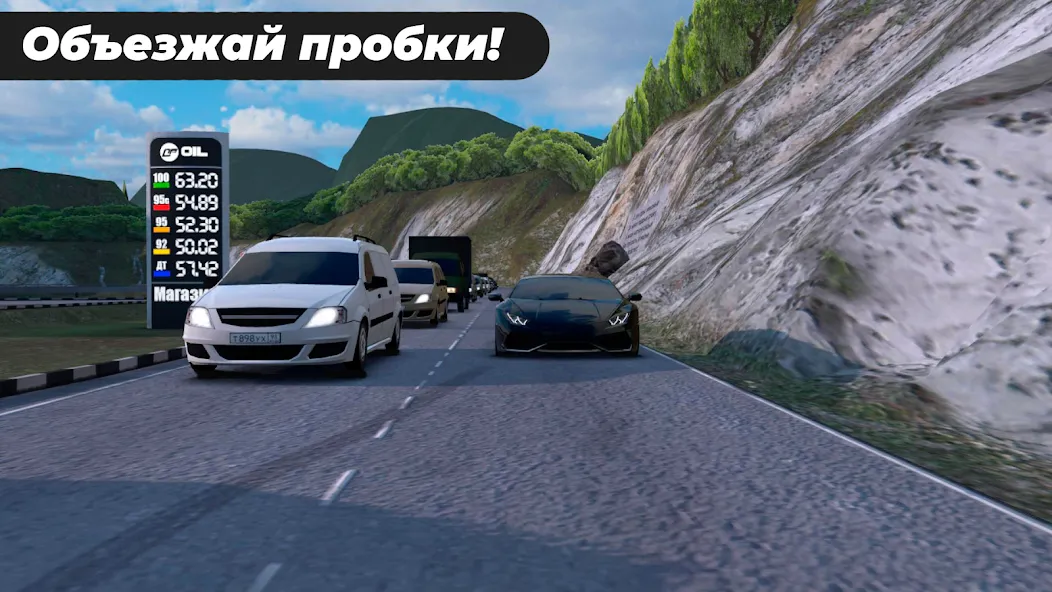 Скачать Caucasus Parking: Парковка 3D MOD APK — Безлимитные деньги и все машины открыты — скриншот 4