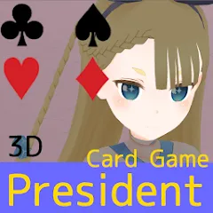 Скачать President Card Game с модом — Без рекламы и много денег